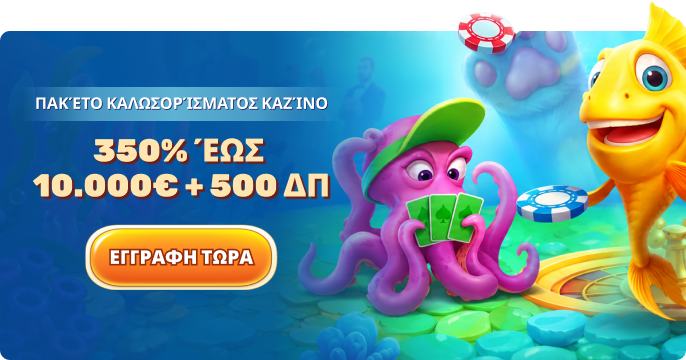spinfin casino